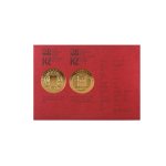 Zlatá investiční mince 10000 Kč Zavedení československé měny STANDARD 31,1 g - další obrázek