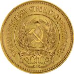Zlatá mince Červoněc 7,74 g - další obrázek