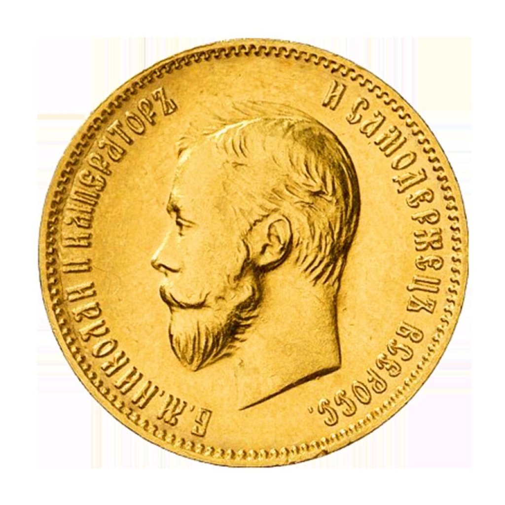 Zlatá mince 10 Rubl Nikolaj II - obrázek 1